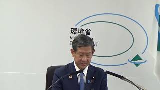 伊藤環境大臣会見（令和５年１１月７日）