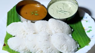 Udupi hotel Style idly | How to make Soft idli