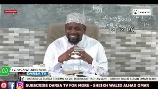 Hakuna Kitu Zaidi Ya Kuswalia Mtume (S.A.W)Faida Ya Kuanza Siku Yako Na Burda Ni Hii/ Sheikh Walid