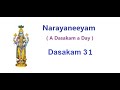 Sriman Narayaneeyam | Dasakam 31 | Preetya daithyaha