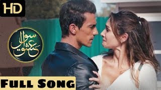 Sawal e Ishq | Full Song ftNaveed Nashad | Turkish Dramas | Best Pakistani Dramas | RE2
