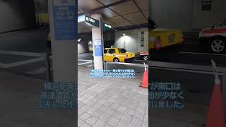 横浜駅東口タクシー乗り場の風景