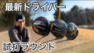 【ステルス＋】【ローグST】【ジニコ】どれもいい！後は自分のイメージと合うか