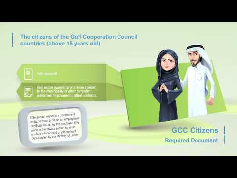 Issuing of ID Card for the First Time Issuing of ID Card for the First Time