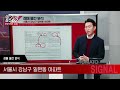 강남구 일원동 수서1단지 18평 경매 최저가 10억 매물 분석