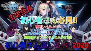 Pso2 略式複合テクニック レ ザンディア レ フォメルギア レ バーランツィア