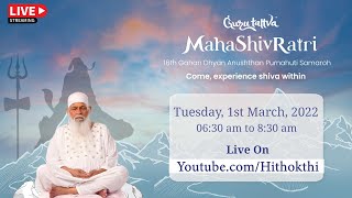 Gurutattva MahaShivratri Parv | 16th Gahan Dhyan Anushthan Purnahuti Samaroh | Hithokthi Telugu Live