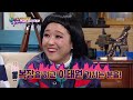 해피투게더4 happy together season 4 ‘인싸 코디’ 신봉선의 상상도 못한 리액션 특강.20190110