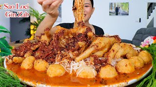 กินขนมจีนน้ำยากะทิตีนไก่เผ็ดๆ‼️ขนมจีนเหนียวนุ่ม ชะอมแซ่บๆจ้า | Mukbang