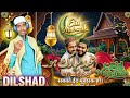 Eid Mubarak | Nibras Raza Qadri NewEid Nasheed 2026 | Official Video | NewSpecial Eid Song #eid 🌙