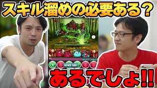 【パズドラ攻略】久しぶりのロボットむらい！横でコスケに教えて貰いながら大天狗降臨!!【6100万DL記念チャレンジ】