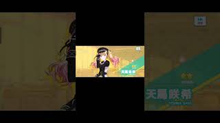 【世界計畫 繽紛舞台！ feat.初音未來】天馬咲希HAPPY BIRTHDAY招募|10連抽|#我是小古 #初音ミク #shorts#初音未來#天馬咲希