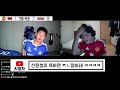 미워도 다시한번 epl 24 25 20r 맨유 vs 리버풀