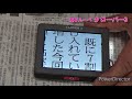 電子ルーペ　クローバー３