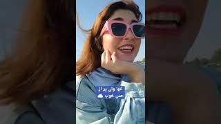 امروز رفتم لب دریا برا خودم چند ساعتی نشستم، خیلی حالم خوش بود ☁️