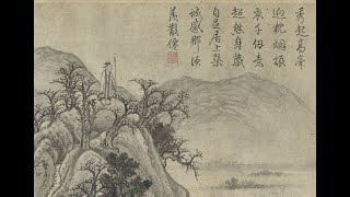 112–2「中國思想史」3.21上：「黃老帛書」〈經法〉講述、司馬談〈論六家要旨〉的結構與思想