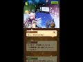 白猫プロジェクト　フォースター★プロジェクト5th　チマリ　登場記念　固有イベント