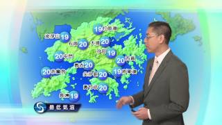 早晨天氣節目 - 科學主任楊國仲(03月23日上午7時)