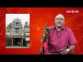 வயலூர் முருகன் கோவில் சிறப்புகள் vayalur murugan temple @gembhakthitv