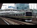 上野東京ライン東海道線直通　e231系1000番台k40 s**編成　田町通過