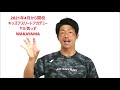 【智辯和歌山元部長が語る】学校を辞めて今どんな仕事をしているのか？