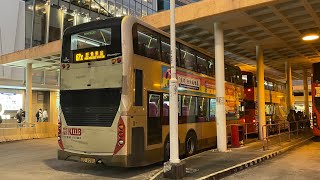 🇭🇰Hong Kong Bus 九龍巴士 KMB Alexander Dennis Enviro500 MMC New Facelift ATENU1044 @ 67X 兆康苑➡️旺角東站