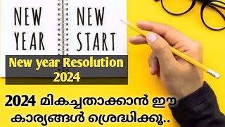 New year resolution 2024/ Plan your new year/ How to make 2024 your best year/ Malayalam motivation