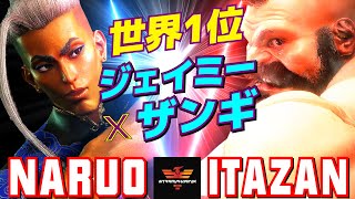 ストリートファイター6✨なるお [ジェイミー] Vs 板橋 [ザンギエフ] 世界一位 ジェイミーxザンギエフ   | SF6✨Naruo [Jamie] Vs Itazan [Zangief]✨スト6