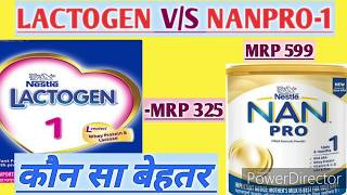 Lactogen vs nan pro /which milk powder is better /difference between lactogen and nan pro