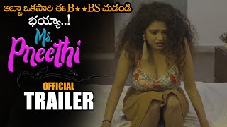 Ms Preethi Telugu Movie Official Trailer || Sonakshi Varma || 2021 Latest Telugu Trailers || NS