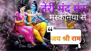 ||तेरी मंद मंद मुस्कनिया पे ||#devotionalsongs #bhajan #rajanjibhajan @Bhakti.Bhajan117