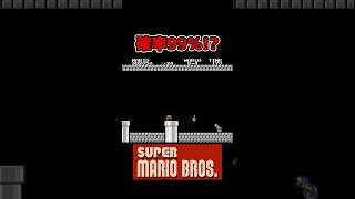 ハンマーブロスが◯◯する確率は？【スーパーマリオブラザーズ(SUPER MARIO BROS.)】 #shorts #推しの子 #推しの子ed