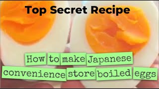 Japanese Convenience Store Boiled Eggs Recipe - How to make Konbini salty boiled eggs 塩味のゆで卵