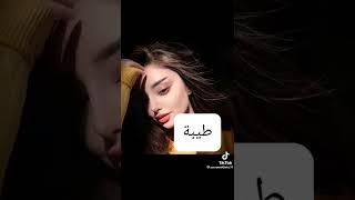 عيديه البنات بل عيد الجزه الخامس