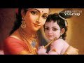 Jagadodharana // ಜಗದೋದ್ಧಾರನ ಆಡಿಸಿದಳೆಶೋದೆ
// Lyrical video