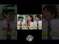 김희선도 참가한 조세호 프로 불참 챌린지 ㅋㅋㅋ