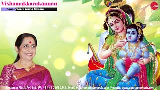 Vishamakkarakannan || Aruna Sairam || Celebrating Margazhi of 2024