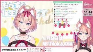 【＃るるふのおつまみ】【＃Vtuber切り抜き】BGMを口ずさむるるふちゃん【陽月るるふ/スナックにり】