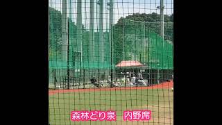 20230826　楽天イーグルス泉練習場の内野席の様子　#shorts@仙台･ｳｪﾙﾌｧﾑﾌｰｽﾞ森林どりｽﾀｼﾞｱﾑ泉［ｲｰｽﾀﾝ･ﾘｰｸﾞ 2軍戦］森林どり泉