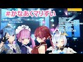 【星街すいせい u0026湊あくあ】夜に駆ける yoru ni kakeru yoasobi【歌枠切り抜き】 2020 09 07 かなあくマリすい