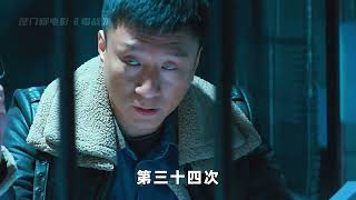 你这橘子保甜吗？强子化身缉毒队长！演技缉毒电影天花板#毒战 #孙红雷 #古天乐