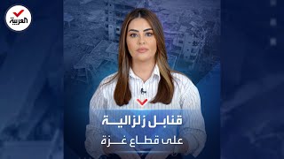 إسرائيل تستخدام قنابل زلزالية في غزة لتدمير الأنفاق.. ما قدراتها؟