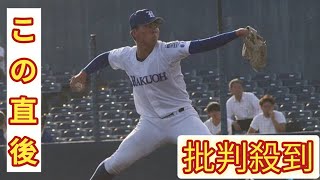 関東大会初戦で白鷗大足利・昆野太晴が自己最速152キロを記録！ 今朝丸、平嶋に並ぶ高校生トップレベルの投手だ！【春季関東大会逸材分析】