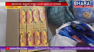 Police Raids On Gutka Gangs Home In Tadipatri | Anantapur | Bharat Today