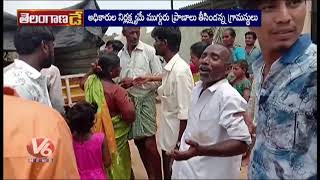 Gajularamaram Incident : 3 Lost Life With Water Filled Quarry | Medchal | V6 News