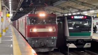 【スマホの故障有り…】JR貨物EH500形56号機＋コキ19B（両）が赤羽駅を通過するシーン（3071レ・仙貨A146・コンテナ輸送）2022.3.14