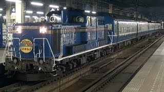 急行はまなす号 札幌→青森 乗車録 2015.9.12~13