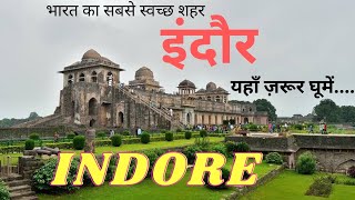 Indore Top 10 Tourist Places In Hindi | Indore Tourism | Madhya Pradesh