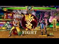 御庭番式でサムスピ samurai shodown shiki play 20191008 vs yoshitora 色 対 徳川 慶寅