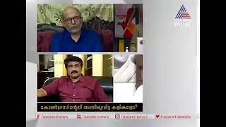 Adv A Jayashankar- AA Rahim-Asianet News debate